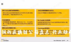 2023年被注销的区块链公司