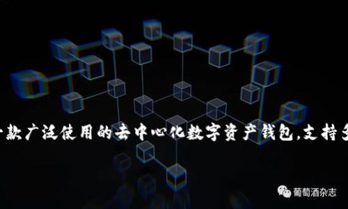 在讨论TP钱包上头像的价格之前，我们首先需要明确TP钱包的定义及其头像功能的背景。TP钱包（Token Pocket）是一款广泛使用的去中心化数字资产钱包，支持多种区块链资产的管理和交易。在这个平台上，用户可以自定义个人头像，以展现其个性或者做为其数字身份的一部分。

### TP钱包上头像的价格解析及相关问题