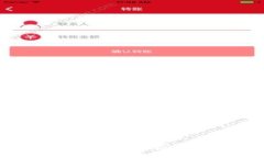 2023年区块链技术论文选题