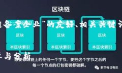 在这里，我将为您提供一