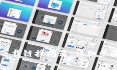 如何解决TP钱包下载链接问