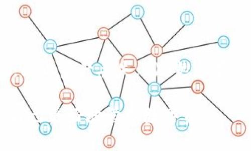 TP钱包代币授权全面解析与应用指南/
TP钱包, 代币授权, 数字资产, 区块链/guanjianci

### 内容主体大纲

1. **什么是TP钱包？**
   - TP钱包的定义
   - TP钱包的历史发展
   - TP钱包的核心功能

2. **代币授权的概念**
   - 简述代币授权
   - 代币授权的必要性
   - 代币授权与区块链的关系

3. **TP钱包中如何进行代币授权**
   - 代币授权的步骤
   - 授权过程中需注意的事项
   - 常见问题与解决

4. **代币授权的安全性**
   - 代币授权的风险分析
   - 如何保护授权安全
   - 安全工具的推荐

5. **TP钱包与其他钱包的比较**
   - TP钱包的优势
   - 其他常见钱包的功能对比
   - 为什么选择TP钱包？

6. **未来发展趋势**
   - TP钱包的潜在发展方向
   - 代币授权在未来发展的应用
   - 五年后的预测

### 1. 什么是TP钱包？

TP钱包的定义
TP钱包是一款多功能的数字资产管理工具，它为用户提供了一种便捷的方式来管理区块链上的各种代币和数字资产。用户通过TP钱包可以进行资产存储、转账、交易等操作，支持多种主流的区块链网络。

TP钱包的历史发展
TP钱包自推出以来，一直致力于为用户提供安全、便捷的数字资产管理体验。随着区块链技术的迅猛发展和用户需求的增长，TP钱包不断进行功能升级，逐渐成为市场上的一流数字钱包选择。

TP钱包的核心功能
TP钱包的核心功能包括代币管理、交易记录查看、资产转账、安全保护等。钱包用户能够轻松监控各类资产的实时价值，并通过简单操作进行资金的增值与安全管理。

### 2. 代币授权的概念

简述代币授权
代币授权是指用户向某个智能合约或应用程序授予特定的代币使用权，允许其在特定条件下对用户的资产进行操作。这一过程是确保交易安全和资产管理灵活性的核心。

代币授权的必要性
代币授权的必要性在于它可以保护用户的资产，同时又能保证某些操作的便利性。在区块链世界中，代币授权使得用户可以灵活地与不同的应用程序互动，尽享数字资产的潜力。

代币授权与区块链的关系
代币授权在区块链技术的基础上实现，它依赖智能合约来执行授予和使用的条款。通过智能合约的自执行机制，用户的授权行为在链上透明且不可篡改，增强了信任度。

### 3. TP钱包中如何进行代币授权

代币授权的步骤
在TP钱包中进行代币授权的一般步骤包括：1) 打开TP钱包并选择需要授权的代币；2) 输入授权金额；3) 确认授权交易；4) 等待区块链确认。这个过程简单易行，非常适合新手用户。

授权过程中需注意的事项
在进行代币授权时，用户需特别留意以下几点：1) 确认智能合约的公信度；2) 检查授权金额，避免意外的资金损失；3) 了解授权的有效期及条款，以免因超时而影响交易。

常见问题与解决
在代币授权过程中，用户常常遇到的问题包括交易失败、授权金额错误等。针对这些问题，TP钱包提供了相关的帮助文档及客服支持。此外，用户可以通过社群互助获得解决方案。

### 4. 代币授权的安全性

代币授权的风险分析
代币授权虽然方便，但其安全风险也不容小觑，包括恶意合约窃取代币、授权错误导致的资产损失等。用户应对这些风险有充分的认识，以提高警惕性。

如何保护授权安全
保护授权安全的方法包括定期审计授权记录、使用强密码保护钱包、启用双重认证等。此外，用户应避免在不明网站进行授权，确保合约来源安全可靠。

安全工具的推荐
建议用户使用一些第三方安全工具，如硬件钱包、冷钱包等，来提高资产安全性。这类工具为用户提供更高层次的保护，尤其是在进行大额操作时更为重要。

### 5. TP钱包与其他钱包的比较

TP钱包的优势
TP钱包在众多数字钱包中脱颖而出的优势主要体现在用户友好性、功能齐全性及安全性。其简洁的用户界面和快速的交易处理速度为用户提供了良好的体验。

其他常见钱包的功能对比
与其他常见钱包比较，如MetaMask与Trust Wallet，TP钱包在多链支持和即时交易方面略有不同。不同钱包具有不同的特色功能，用户应根据自身需求进行选择。

为什么选择TP钱包？
选择TP钱包的理由包括其安全、便捷、多功能等特点。用户反馈也表明，TP钱包在处理复杂交易与授权管理方面表现优异，这使得其成为了越来越多用户的首选。

### 6. 未来发展趋势

TP钱包的潜在发展方向
随着区块链技术的不断进步，TP钱包也需要不断创新，以满足日益增长的用户需求。未来可期望看到TP钱包与去中心化金融（DeFi）结合更紧密，并推出更智能的自动化服务。

代币授权在未来发展的应用
代币授权在未来的金融化应用将逐步扩大，尤其是在物联网和数字身份等领域的潜在应用，无疑会推动代币授权的普及化和便利性。

五年后的预测
未来五年内，预计TP钱包将继续壮大，并可能与主流金融企业建立合作，推动数字资产的主流化，使代币授权和数字交易更加普及，最终实现资产的完全数字化管理。

### 常见问题及详细介绍

1. **TP钱包如何保证用户资产的安全性？**
   
   TP钱包如何保证用户资产的安全性？
   TP钱包通过多层安全机制来保护用户的资产安全，包括：1) 客户端加密存储，私人密钥在用户设备上生成和存储；2) 支持多重签名和身份认证，提升资产交易的安全性；3) 定期进行安全审核，及时修复潜在漏洞。此外，TP钱包会实时监控可疑操作，确保用户资产安全。

2. **代币授权如何影响用户交易的灵活性？**
   
   代币授权如何影响用户交易的灵活性？
   代币授权为用户提供了更大的交易灵活性，用户无需每次交易都手动批准，节约了时间成本。此外，用户可以根据不同应用的需求灵活授权，甚至设置不同的授权金额，使得用户能够在多种业务场景中快速反应，大幅提升了操作的效率及便利性。

3. **代币授权有什么风险，如何降低风险？**
   
   代币授权有什么风险，如何降低风险？
   代币授权的主要风险包括：1) 恶意合约导致资产被盗；2) 授权金额设置错误造成的损失。为了降低风险，用户应该：1) 确保只与信任度高的智能合约进行授权；2) 定期检查及更新授权记录；3) 采用强密码和双重认证等安全措施，提升账户的安全性。

4. **相比于其他数字钱包，TP钱包的独特之处是什么？**
   
   相比于其他数字钱包，TP钱包的独特之处是什么？
   TP钱包独特之处在于：1) 多链支持，能与多种不同区块链进行交互；2) 用户界面友好，易于新手快速上手；3) 具备即时交易的高效性能。此类创新为用户提供了更高效、便捷的数字资产管理体验，助力TP钱包在竞争中脱颖而出。

5. **未来TP钱包会有哪些新的功能或服务？**
   
   未来TP钱包会有哪些新的功能或服务？
   预计未来的TP钱包将推出智能交易助手、代币投资管理工具、去中心化金融（DeFi）功能等。并可能通过与金融机构的合作，引入更多的金融服务来进一步提升用户体验，帮助用户实现资产的全面增值与管理。

6. **用户在使用TP钱包时需要注意哪些事项？**
   
   用户在使用TP钱包时需要注意哪些事项？
   在使用TP钱包时，用户需注意：1) 确保钱包应用来自官方渠道，避免使用第三方修改版本；2) 定期备份私钥和助记词，防止资产丢失；3) 熟悉有关代币授权及安全操作流程，增加对钱包的全面了解；4) 留意市场行情，灵活调整资产配置，保证投资的合理性与有效性。

通过以上的分析与深入解读，相信大家会对TP钱包代币授权有更加全面而深入的了解，掌握基本的使用及安全常识，帮助自己更好地管理数字资产。