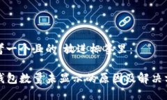 思考一个且的，放进标签