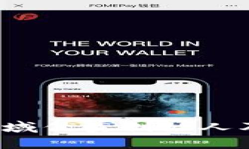 2023年区块链领域优秀创始人及其未来趋势分析