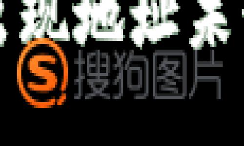 TP钱包转火币时出现地址未激活问题解决指南