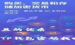 思考一个且的优质如何通