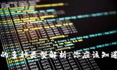 区块链游戏的多种类型解