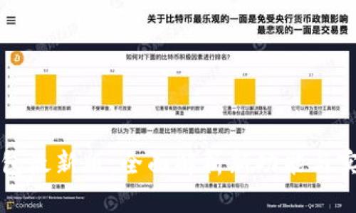 华为钱包最新版：全面解析新功能与实用技巧