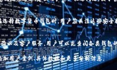 nazhitp钱包现在不能闪兑了