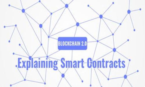 

如何下载最新版本的TP钱包APP：详细指南与常见问题解答