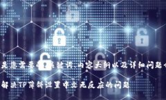 下面是您需要的、关键词