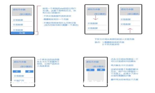 TP钱包余额未知的原因解析及解决方案