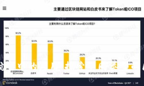 区块链在商业航空中的应用：探索不同类型的区块链商用飞机