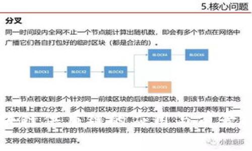 区块链供应链的应用与前景探析