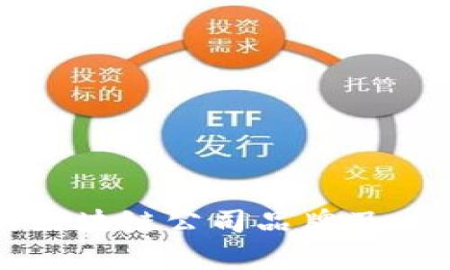 全球知名的区块链公司品牌及其影响力分析