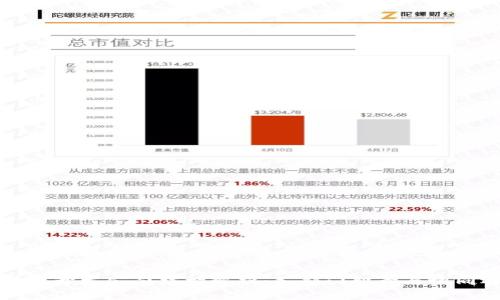 区块链开发公司结构解析：各部门职责与协同运作