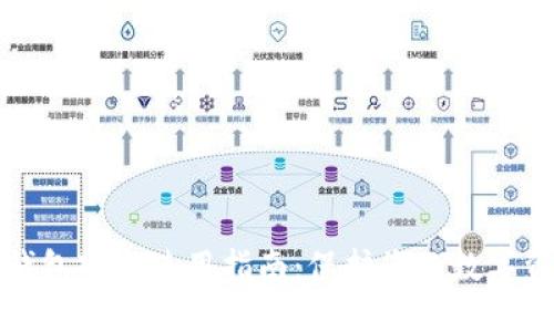 TP钱包安全使用指南：保护您的数字资产