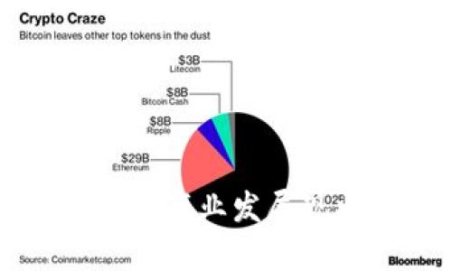 中国各省区块链产业发展现状与前景分析