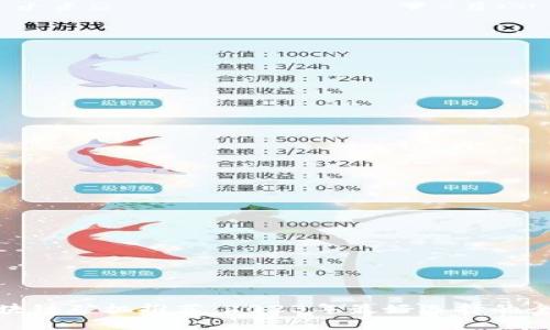 挖矿区块链矿机推荐：2023年最好选择的全面解读