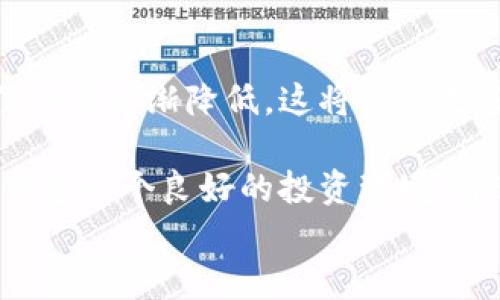 
tiaoti区块链造假骗局揭示：深度剖析真实案例与防范策略/tiaoti

关键词
区块链, 造假骗局, 案例分析, 防范策略/guanjianci

内容主体大纲

1. 引言
   - 介绍区块链的基本概念
   - 指出区块链技术的优势与劣势
   - 提出区块链造假骗局的普遍性与危害

2. 区块链造假骗局案例分析
   - 真实案例背景
   - 案例中的主要参与者
   - 骗局的实施过程
   - 最终结果与影响   

3. 常见的区块链造假骗局类型
   - ICO（首次代币发行）骗局
   - 虚假投资平台
   - 伪造数字资产
   - 诈骗式区块链项目

4. 如何识别区块链造假骗局
   - 识别虚假宣传
   - 分析项目白皮书
   - 验证团队背景
   - 识别不合理的回报承诺

5. 防范区块链造假骗局的有效策略
   - 加强投资者教育
   - 政府与监管机构的角色
   - 社区的监督机制
   - 法律责任与追责机制

6. 结论
   - 总结区块链造假骗局的危害
   - 强调防范的重要性与必要性

问题与详细介绍

1. 区块链技术为何会有造假骗局出现？

区块链技术以其去中心化、透明性和不可篡改性吸引了大量注意力和投资。然而，如此先进的技术也为不法分子提供了可趁之机。首先，区块链的复杂性让普通投资者很难理解其运作机制，导致信息不对称。这种信息的不对称，使得那些缺乏经验的投资者容易落入骗局之中。

其次，区块链行业仍处于快速发展阶段，法规尚未完全健全。在诸多国家和地区，关于区块链和加密货币的法律环境极为模糊，这为诈骗行为留下了许多灰色地带。例如，在某些地区，诈骗团伙可以轻易注册一个虚假公司，发布伪造的ICO项目，而无须承担太大的法律责任。

最后，投资者的心理因素也是造成造假骗局的一个重要原因。在追求高回报的心理驱动下，很多投资者忽视了必要的尽职调查，倾向于相信那些承诺短期内获得丰厚回报的项目。这种贪婪和急功近利的心态，无疑为诈骗分子提供了可乘之机。因此，要想减少区块链造假骗局的发生，最重要的是提高公众的风控意识和识别能力。

2. 真实的ICO骗局案例是什么？

ICO（首次代币发行）骗局是当前区块链造假行为中最为普遍的手段之一。例如，2017年的“BitPetite”就是一个典型的ICO骗局。该项目声称开发一种新型的在线赌博平台，承诺能够在短期内向投资者提供高额回报。然而，实际上该项目并没有任何实际运营。

“BitPetite”在上线初期便通过社交媒体和多个论坛大肆宣传，吸引了大量投资者的参与。项目方利用了投资者对加密货币市场的憧憬和对高回报的渴望，迅速筹集了大批资金。然而，随着投资者涌入，该平台的运营却始终没有实质性进展，最终在2018年宣布破产，投资者的资金一去不复返。

通过分析这个案例，我们发现该项目具备几个特征，使其成为骗局。首先，它缺乏实际产品或技术开发。项目方仅仅依靠营销手法和虚假承诺吸引投资。其次，该项目的白皮书不够透明，缺乏必要的技术细节和市场分析。此外，项目团队的成员基本上都是匿名或不知名的，这使得投资者在团队背景调查时面临困难。

3. 区块链造假骗局有哪些常见类型？

区块链造假骗局通常可以分为以下几种类型：

1. **ICO骗局**：通过发行虚假的代币吸引投资者。这些代币通常没有实际的应用场景或技术支持，仅仅作为一种筹资手段。

2. **虚假投资平台**：一些平台声称可以通过高频交易或其他投资方式为投资者带来高收益，其实这些平台只是在用新投资者的资金支付旧投资者的回报，最终难以维持。

3. **伪造数字资产**：有些项目会声称推出一种新型的数字资产，但实际上这些资产是伪造的，根本无法在市场上交易或使用。

4. **诈骗式区块链项目**：一些团队利用区块链技术的概念，设计看似高大上的项目，只是为了诈骗投资者。例如，声称开发新型物流系统的项目，实际上不会有任何实质性进展。

了解这些常见的骗局类型，有助于投资者在投资决策前做出全面评估，有效避免掉入造假陷阱。

4. 如何识别区块链造假骗局？

识别区块链造假骗局并非易事，但可以通过以下几个方面来判断：

1. **识别虚假宣传**：许多骗局依靠夸大的宣传来吸引投资者。投资者应保持警惕，关注项目是否提供真实的案例和数据支持其声称的高回报。

2. **分析项目白皮书**：白皮书是投资者了解项目信息的重要依据，项目的白皮书应该清楚地说明其商业模式、技术细节和市场分析。如果白皮书模糊不清或缺乏必要的技术细节，投资者需要提高警惕。

3. **验证团队背景**：项目团队的真实性至关重要。投资者可以通过社交媒体、LinkedIn等平台，查看团队成员的背景和历史，验证其身份。如果团队成员都是匿名或者缺乏相关经验，可能是骗局的信号。

4. **识别不合理的回报承诺**：高回报往往伴随着高风险，如果项目方承诺的回报过于诱人，投资者应对此保持怀疑，并进一步调查项目的可行性。

通过这些识别手段，投资者可以在一定程度上降低遇到区块链造假骗局的风险。

5. 如何防范区块链造假骗局？

防范区块链造假骗局需要多方面的努力：

1. **加强投资者教育**：提高投资者对区块链及其相关技术的认知，引导他们进行理性投资。通过举办讲座、培训和宣传，提高公众的风控意识。

2. **政府与监管机构的角色**：政府和监管机构应制定相关法规，对区块链及加密货币市场进行监管，建立相应的合规机制。这可以为投资者提供一些基本的保护，降低造假行为的发生频率。

3. **社区的监督机制**：区块链社区供给投资者一个相对开放的平台，鼓励大家分享信息与经验，互帮互助。在Blockchain技术的社交平台上进行深入交流，可以帮助投资者识别潜在的骗局。

4. **法律责任与追责机制**：加强对诈骗行为的法律惩罚力度，提高造假分子的成本，从而震慑潜在的犯罪行为。此举不仅能保护投资者的权益，也能促进区块链技术的健康发展。

结合以上策略，加强防范措施，有助于有效减少区块链造假骗局的发生。

6. 总结区块链造假骗局的危害及防范的重要性

区块链造假骗局不仅给投资者带来了直接的经济损失，还破坏了整个区块链行业的发展信任基础。随着越来越多的骗局曝光，公众对区块链技术的信任度逐渐降低，这将影响更多的创新和投资涌入这一领域。

因此，加强对区块链造假行为的认识与防范非常重要。这不仅要求投资者提高自身的信息敏感度和辨别能力，还需要政府和行业专业人士共同努力，创造一个良好的投资环境。通过共同协作，我们完全有可能构建一个更加安全和健康的区块链生态系统。

以上是围绕“区块链造假骗局”这一主题的详细内容与问题解答。在实际撰写时，可以根据需要进行适当扩展与调整，确保字数和内容的丰富性。