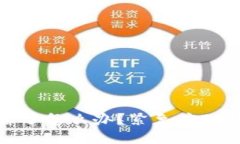 TP钱包私钥泄露了怎么办？