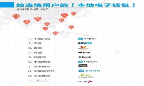 区块链前沿技术概述：未来发展的新趋势