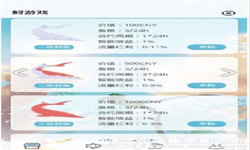 TP钱包客户端下载：安全高效的数字资产管理工具