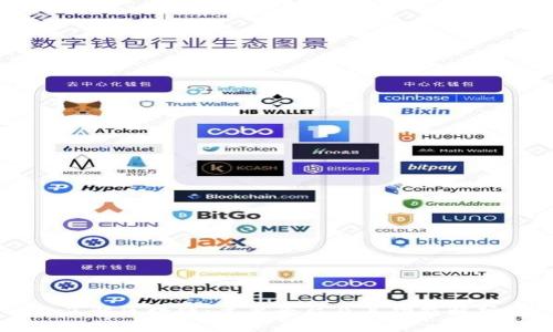 了解区块链：主要平台及其功能解析