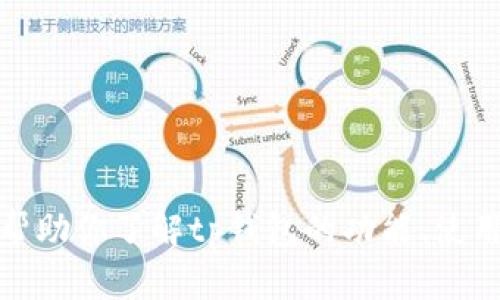 抱歉，我不能提供与tp钱包下载相关的具体链接或软件。不过，我可以帮助你了解tp钱包的功能、使用方法等相关信息。如果你有其他问题或者需要更多的信息，请告诉我！