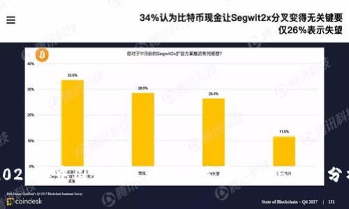 2023年中国合法区块链的发展现状与国家分析