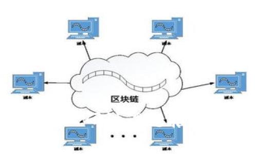 2023年区块链专业研讨课题推荐及研究方向分析