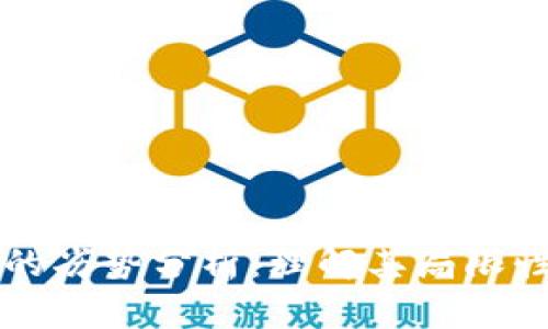 区块链技术的劣势分析：理解其局限性与发展挑战