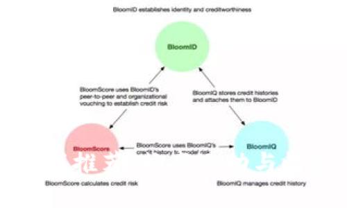 区块链跑步游戏推荐：畅享运动与收益的完美结合