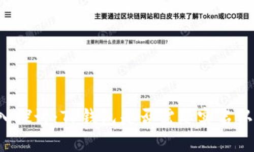 深入探讨：TP钱包是否需要实名认证？