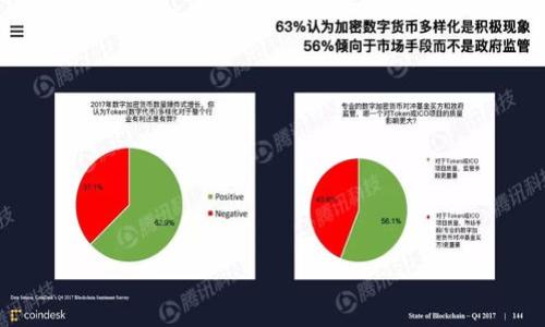 

探秘上犹综合区块链生态：创新与应用的全面解析