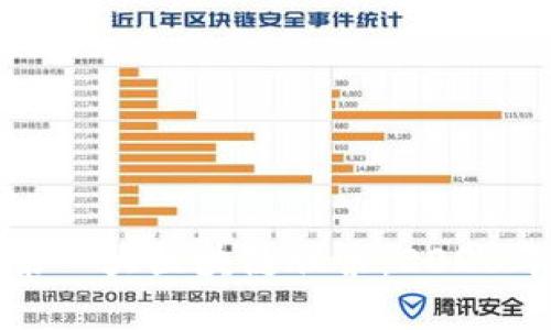 揭秘中国第一大区块链股票：2023年投资热点