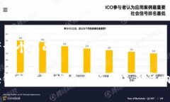 思考一个且的:区块链技术