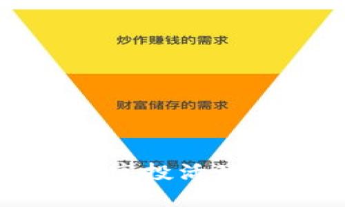 TP钱包最新空投活动及参与指南