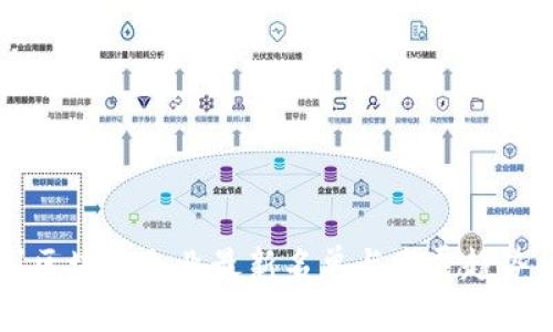 郑州区块链企业最新名单与发展趋势分析