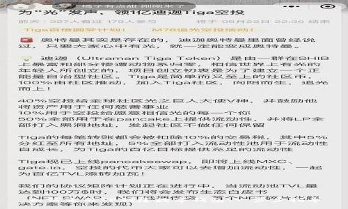 如何使用TP创建数字钱包：一步步指导