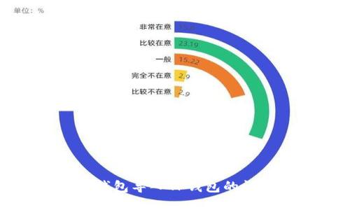 小狐狸钱包导入TP钱包的详细指南