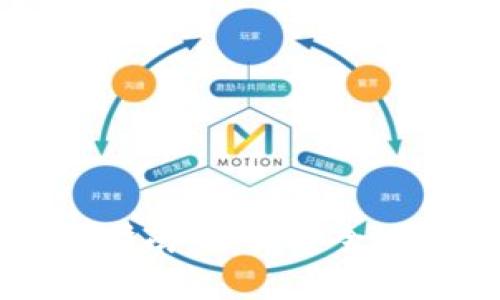 TP钱包提现指南：轻松安全地将资产转出