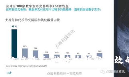 探索区块链分销模式：构建透明与高效的商业生态