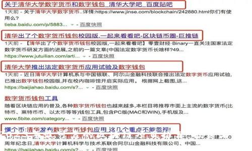 2023年最可靠的区块链项目推荐：投资者必读