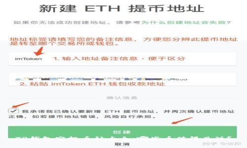 TP钱包空投币种大全：哪些币值得关注？