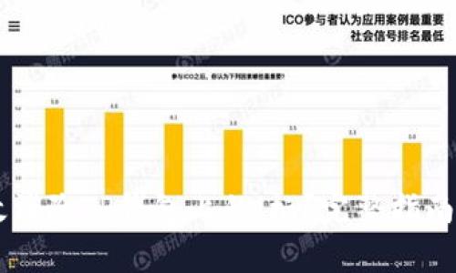 如何有效消除TP钱包上的i标？完整指南与 FAQs