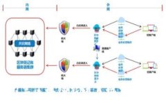 2023年区块链新试点城市全