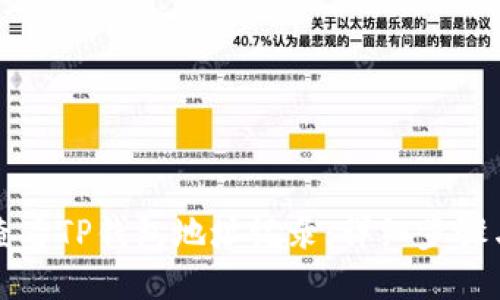 如何查看TP钱包地址记录：详细步骤与技巧