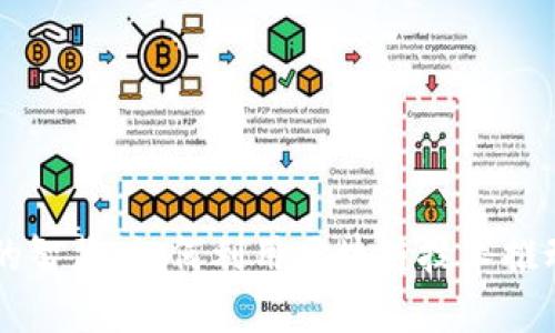 区块链时代的智慧：如何利用区块链技术推动数字化转型