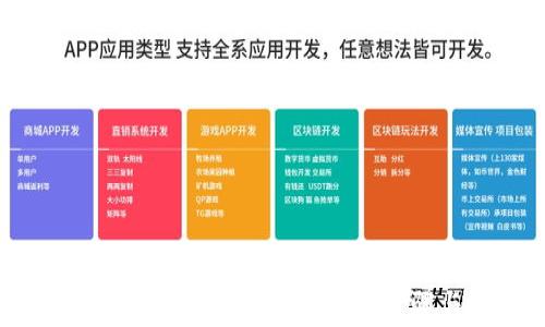 
tp钱包助记词如何重置密码？详细步骤与注意事项